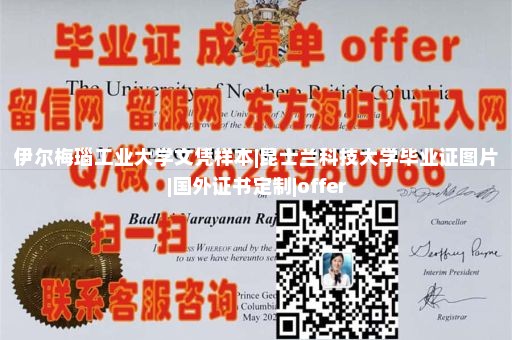 定制海德堡大学文凭|海外毕业证定制留学公司官网|韩国学士学位证样本|国外大学毕业证定制