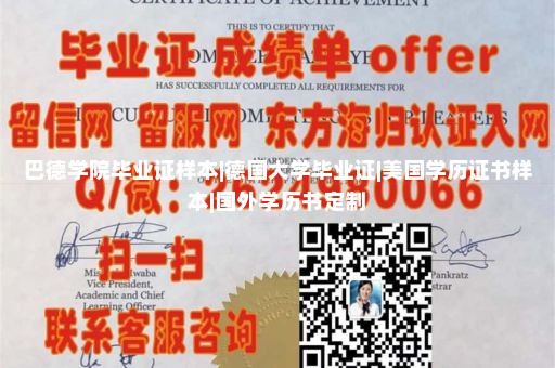 香港大学毕业证样本|英国曼彻斯特大学本科毕业证|定制美国大学文凭|韩国文凭样本